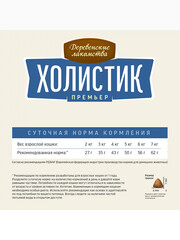 Миниатюра-2