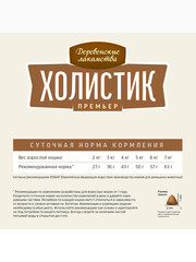 Миниатюра-2