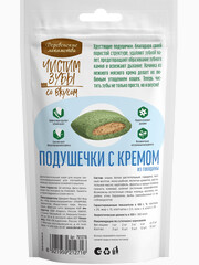 Миниатюра-1