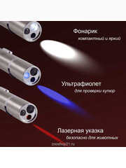 Миниатюра-3
