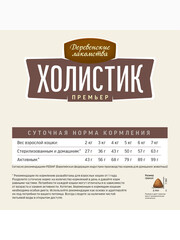 Миниатюра-1