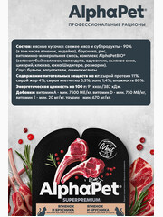 Миниатюра-2