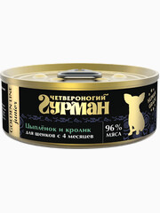 Миниатюра-0