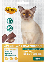 Миниатюра-0