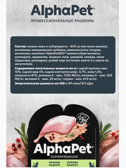 Миниатюра-2
