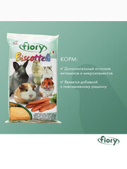 Миниатюра-2