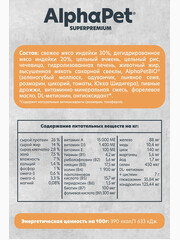 Миниатюра-1