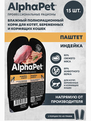 Миниатюра-1