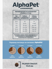 Миниатюра-2