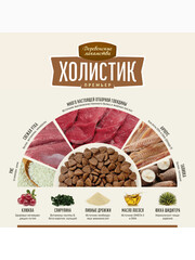 Миниатюра-1