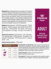 Миниатюра-2