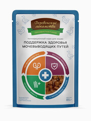 Миниатюра-0
