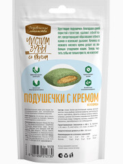Миниатюра-1