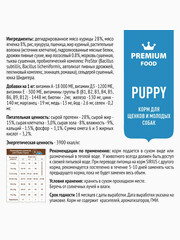 Миниатюра-2