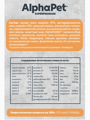 Миниатюра-1