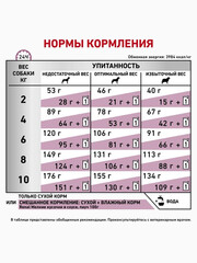 Миниатюра-1