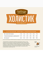 Миниатюра-2