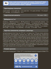 Миниатюра-1