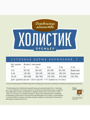 Миниатюра-1