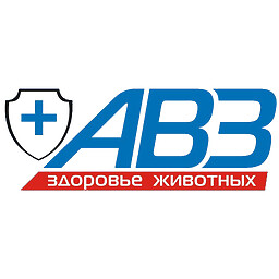 АВЗ 