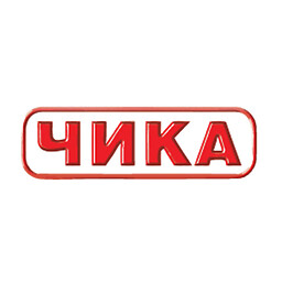 Чика 