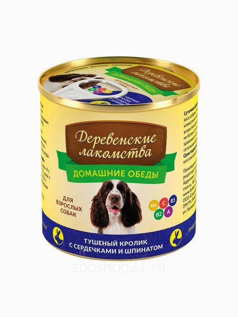 Деревенские лакомства Домашние обеды: тушёный кролик с сердечками и шпинатом 240 г