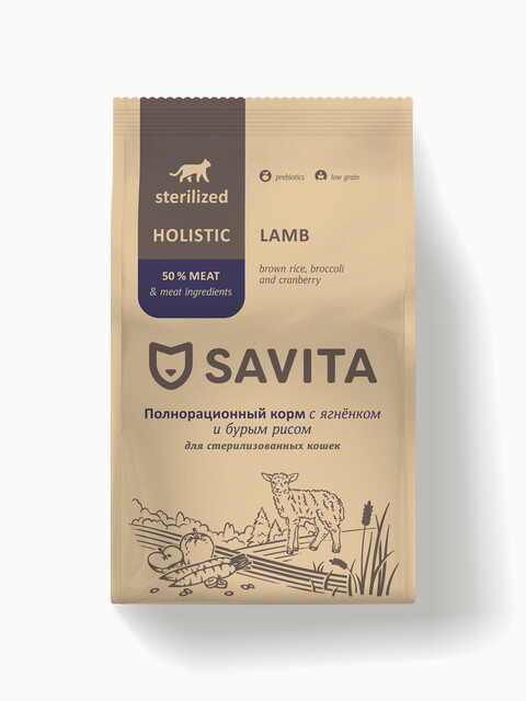 Savita Sterilized Holistic Lamb для кошек, беззерновой, с пребиотиками, с мясом ягнёнка и бурым рисом, 2 кг