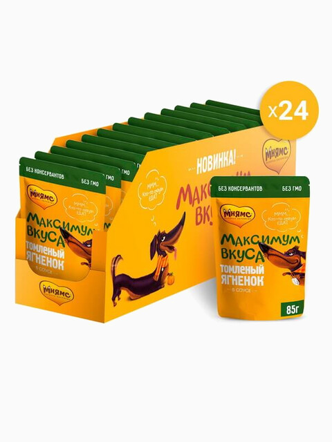 Корм Мнямс томленый ягненок в соусе для собак "Максимум вкуса" 85 г