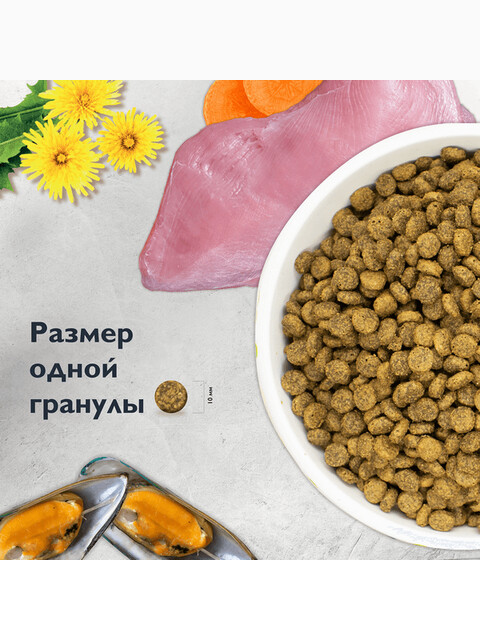 Корм Brit Care Superpremium Anti-Hairball Turkey & White Fish (низкозерновой) для кошек, вывод шерсти, c индейкой и белой рыбой, 1.5 кг