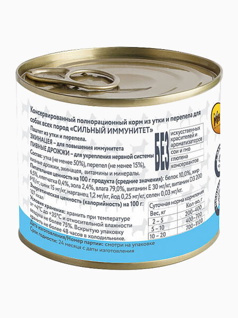 Корм Мнямс Паштет из утки и перепела для собак всех пород «СИЛЬНЫЙ ИММУНИТЕТ» 200 г