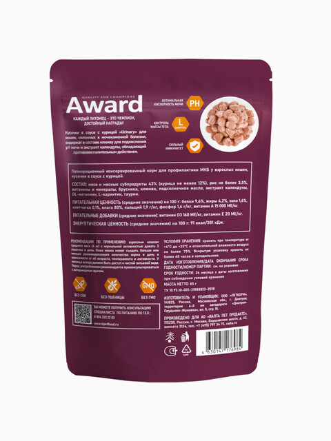 Award Urinary для профилактики МКБ у взрослых кошек, кусочки в соусе с курицей, 85г