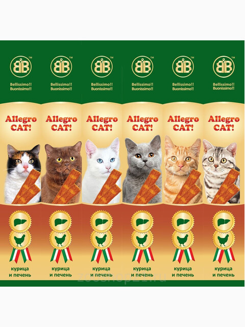 B&B Allegro Cat Колбаски для кошек Курица/Печень, 5 г (за 1 шт)