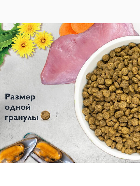 Корм Brit Care беззерновой с индейкой для стерилизованных кошек, 400 г