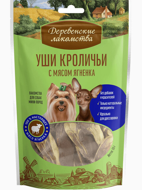 Деревенские лакомства Уши кроличьи с мясом ягненка для Малых пород, 0,055 кг