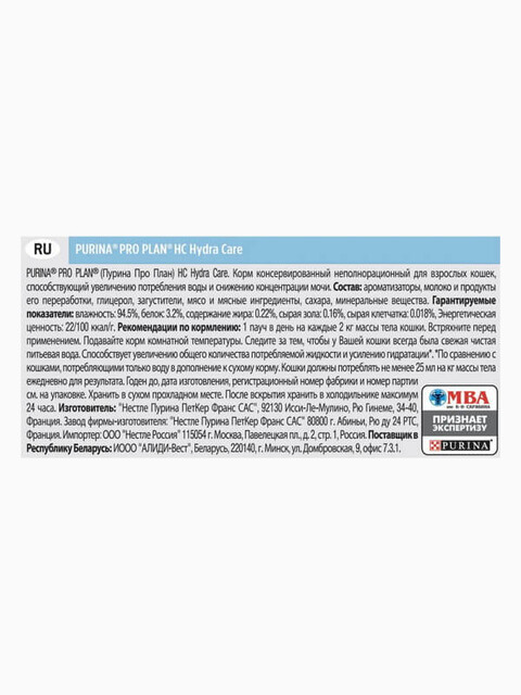 Корм PRO PLAN Veterinary Diets Hydra Care для кошек, для увеличения потребления воды, 85 г