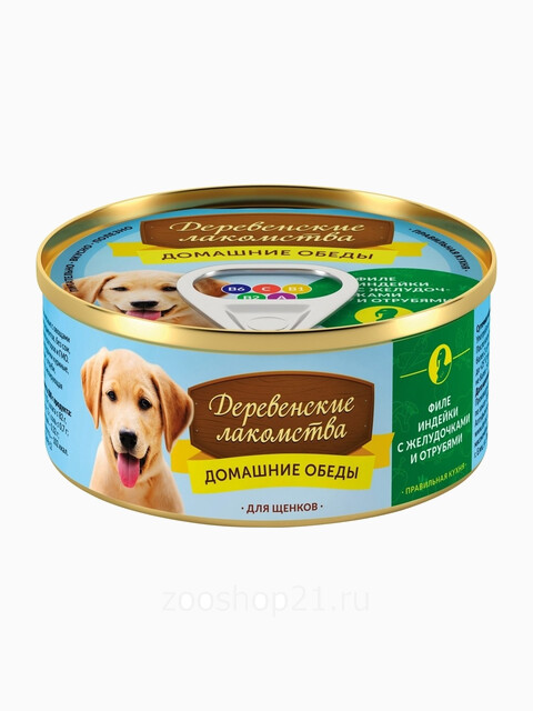 Деревенские лакомства Домашние обеды: филе индейки с желудочками и отрубями 100 г