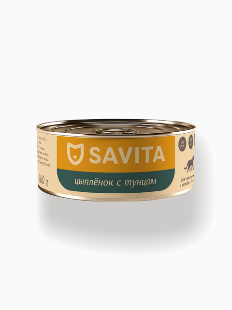 SAVITA консервы для кошек и котят "Цыплёнок с тунцом", 100 г
