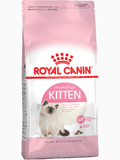 Корм Royal Canin Kitten для котят от 4 до 12 мес., 2 кг