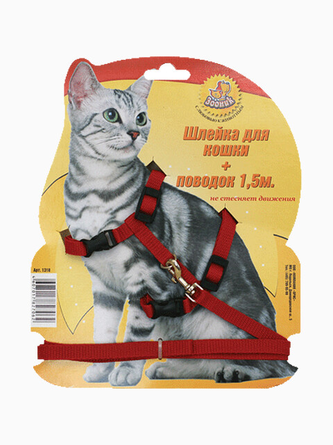 Шлейка стропа для кошек (+ поводок 1,5м)