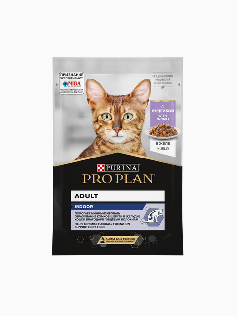 PRO PLAN Indoor для взрослых кошек, живущих дома, с индейкой в желе, 85 г