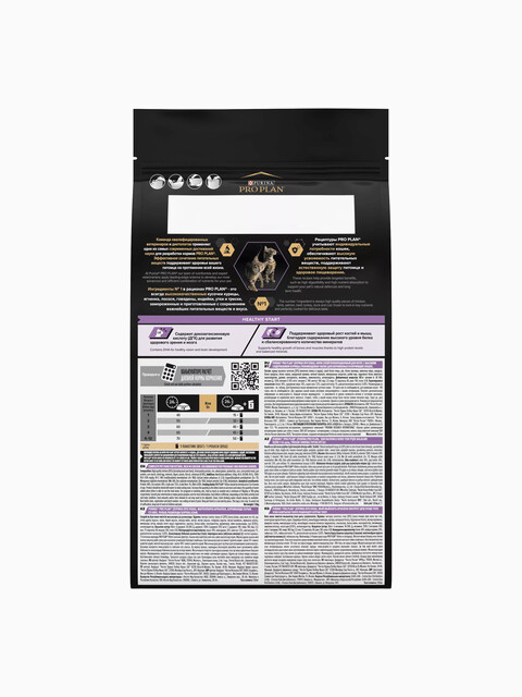 Корм PRO PLAN HEALTHY START для котят в возрасте от 6 недель до 1 года с высоким содержанием курицы, 1,5 кг