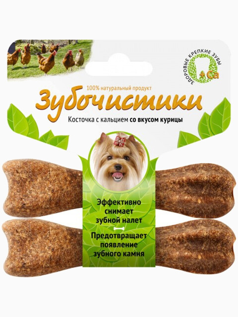 Лакомство "Зубочистики" для собак мелких пород, с курицей, 2 шт
