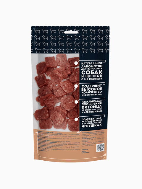 Мнямс На каждый день для собак Колбасная нарезка 75 г