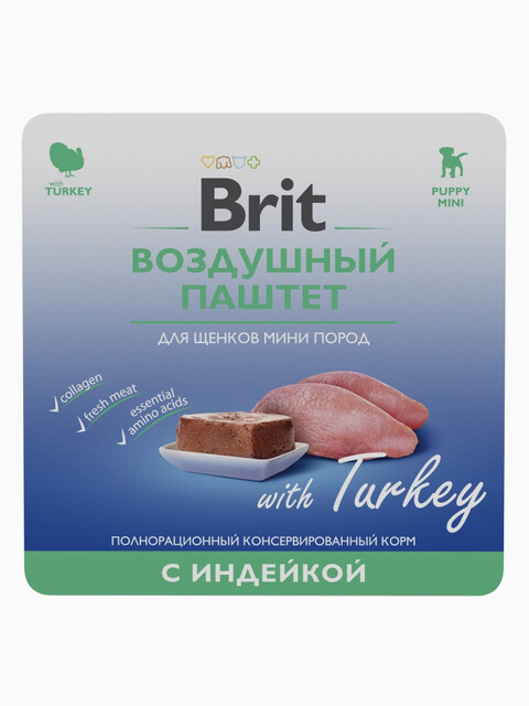 Корм Brit Puppy Mini Turkey (паштет) для щенков малых пород, с индейкой, 100 г