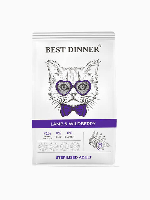 Корм Best Dinner Sterilised Lamb & Wildberry для стерилизованных кошек, с ягненком и ягодами, 1.5 кг