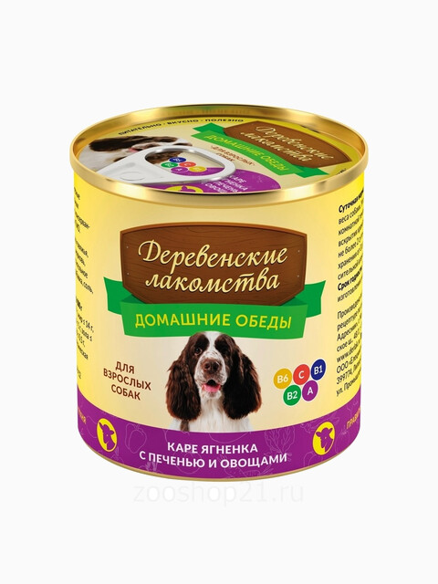Деревенские лакомства Домашние обеды: каре ягнёнка с печенью и овощами 240 г