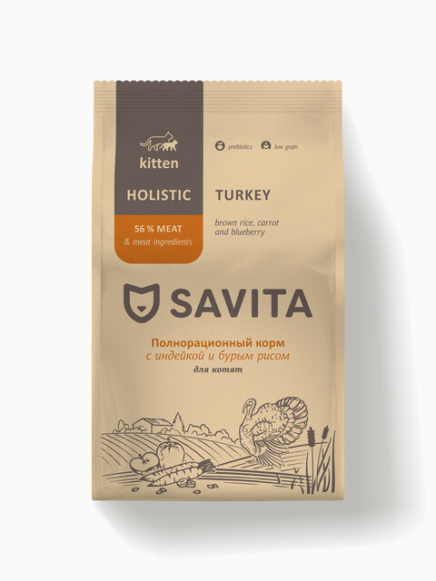 SAVITA сухой корм для котят с индейкой и бурым рисом, KITTEN, Turkey & Brown rice, 600г