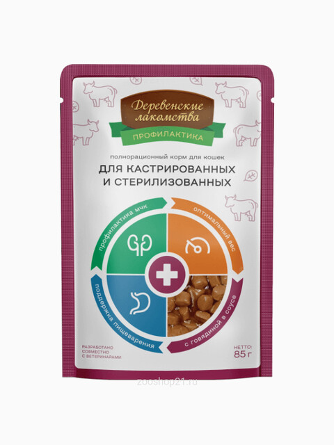 Корм Деревенские лакомства для кастрированных и стерилизованных кошек, с говядиной в соусе, 85 г