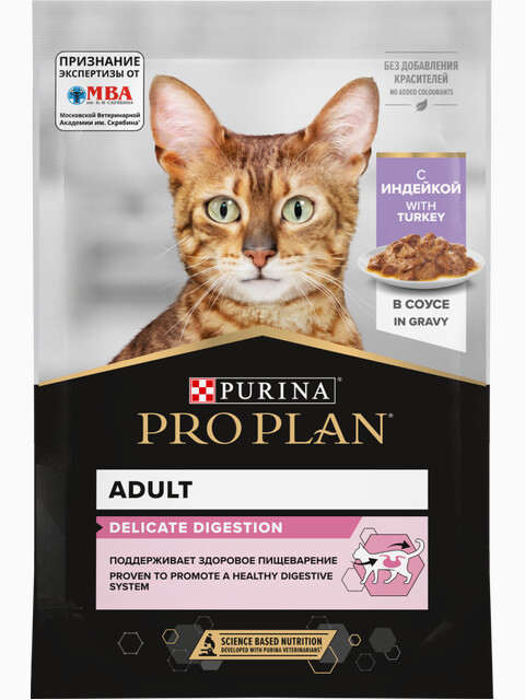 Корм Pro Plan Delicate для кошек с чувствительным пищеварением с индейкой в соусе, 85 г