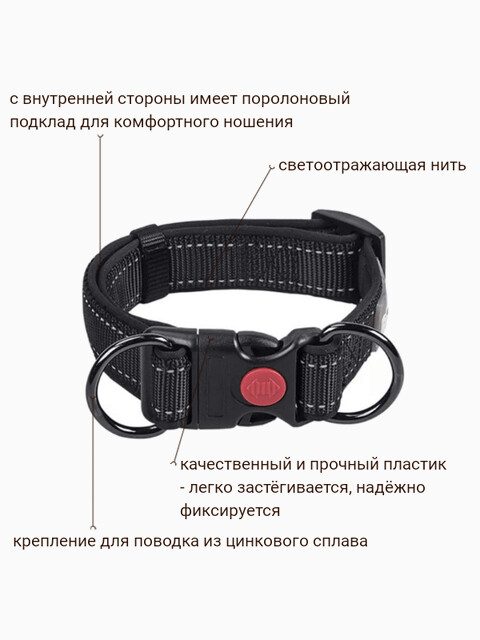 Ошейник нейлоновый "Panda" с светоотражающей ниткой 15 мм 20-30 см, черный